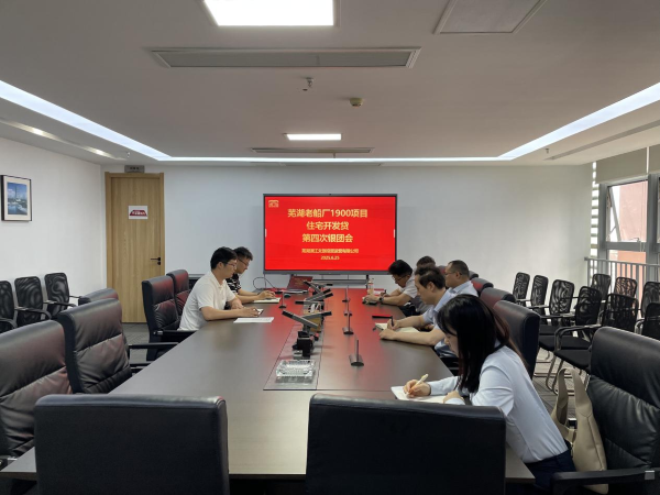 888集团(中国)有限公司官网