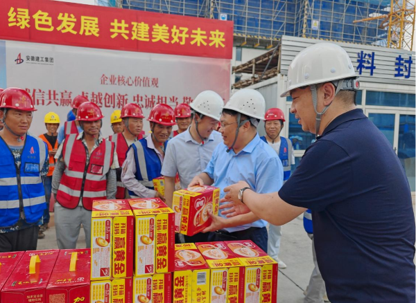 888集团(中国)有限公司官网