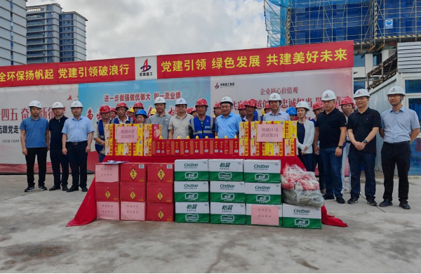 888集团(中国)有限公司官网