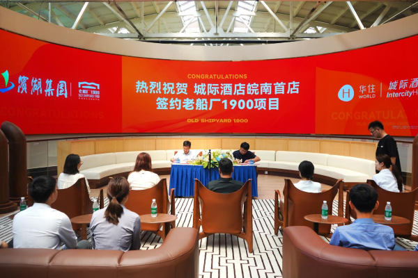 888集团(中国)有限公司官网