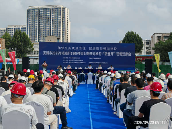 888集团(中国)有限公司官网