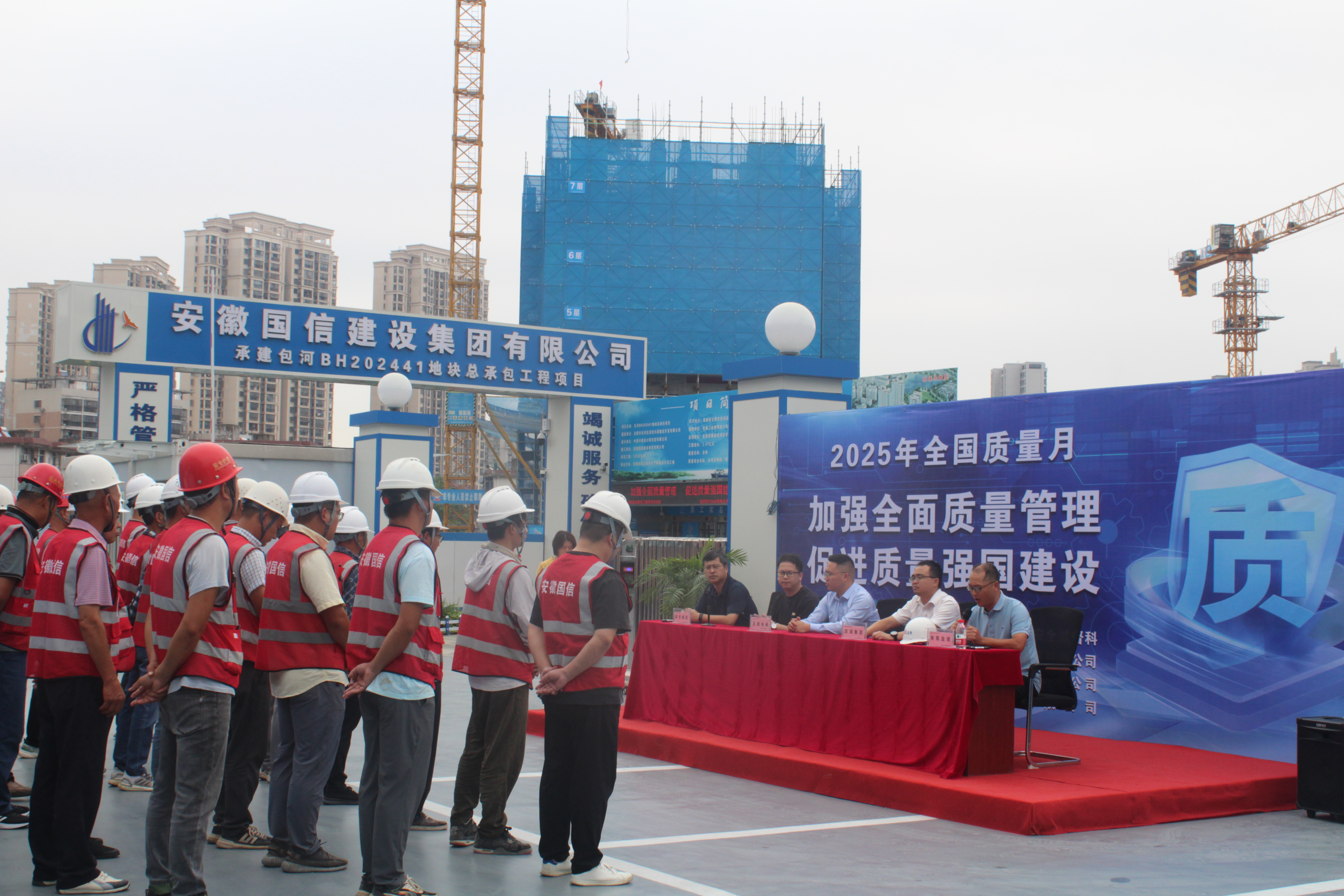 888集团(中国)有限公司官网