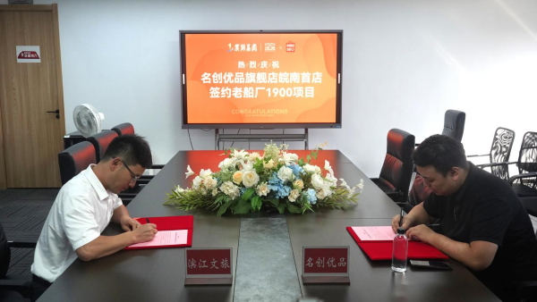 888集团(中国)有限公司官网