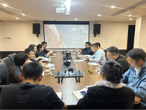 888集团(中国)有限公司官网