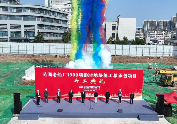 888集团(中国)有限公司官网