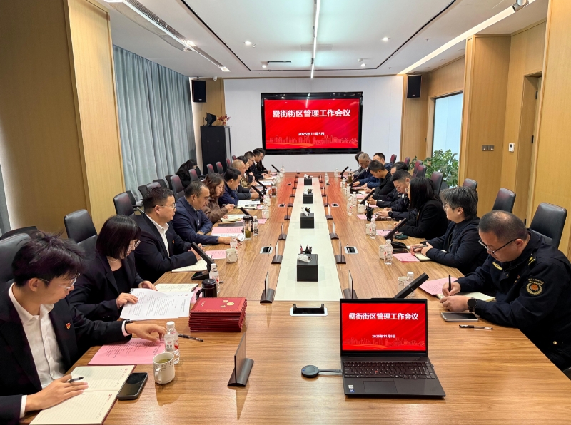 888集团(中国)有限公司官网