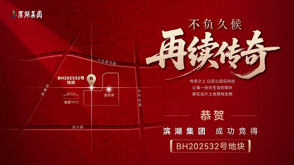 888集团(中国)有限公司官网