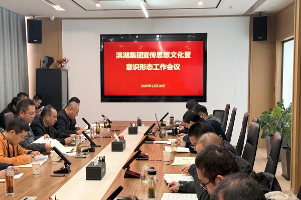 888集团(中国)有限公司官网
