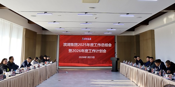 888集团(中国)有限公司官网