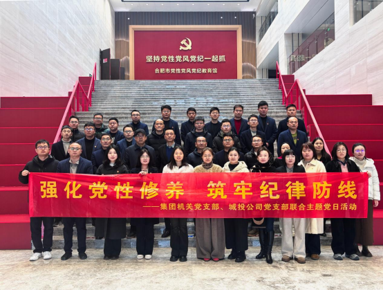 888集团(中国)有限公司官网
