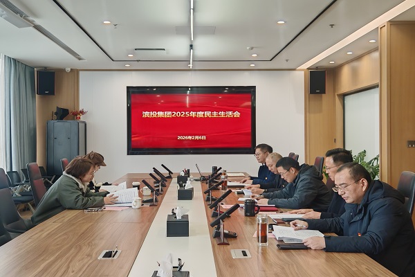 888集团(中国)有限公司官网