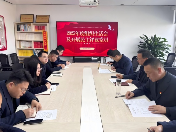 888集团(中国)有限公司官网