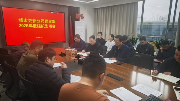 888集团(中国)有限公司官网
