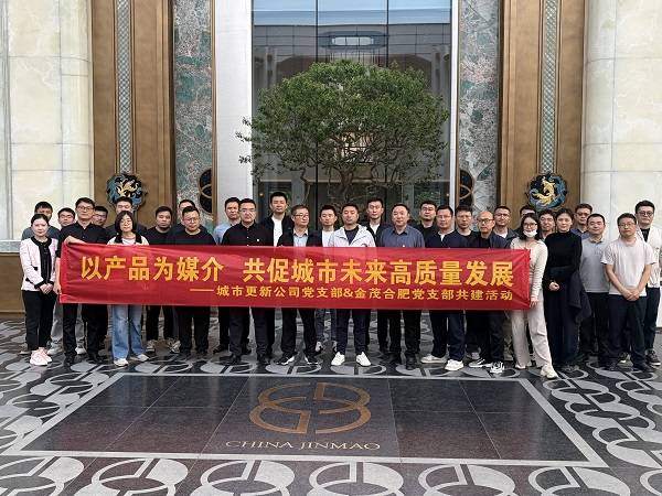 888集团(中国)有限公司官网