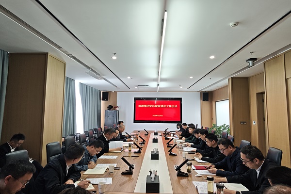 888集团(中国)有限公司官网
