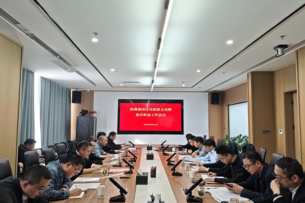 888集团(中国)有限公司官网