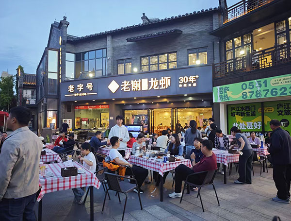 888集团(中国)有限公司官网