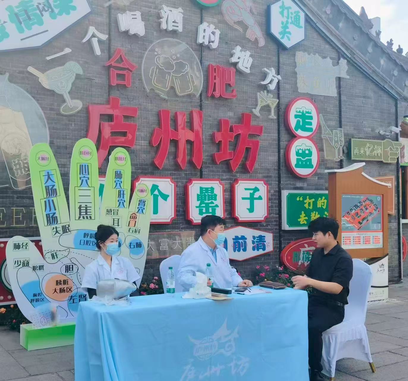 888集团(中国)有限公司官网